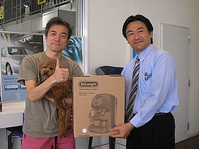 ご当選おめでとうございます