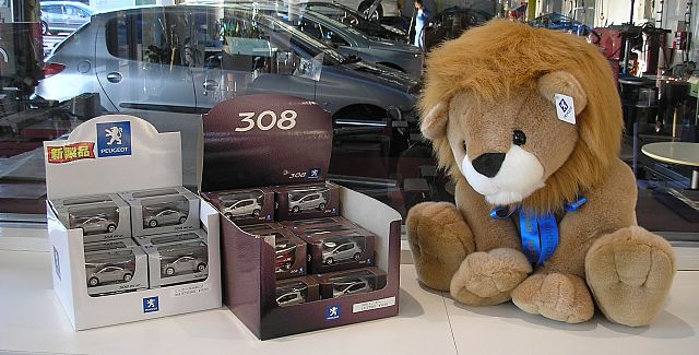 プジョーのグッズ、ぐっず、Ｇｏｏｄｓ．