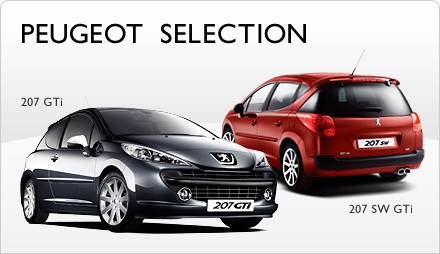 お急ぎ下さい！　ＰＥＵＧＥＯＴ ＳＥＬＥＣＴＩＯＮ