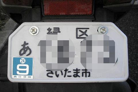 自動車保険もプジョーにおまかせ！　３