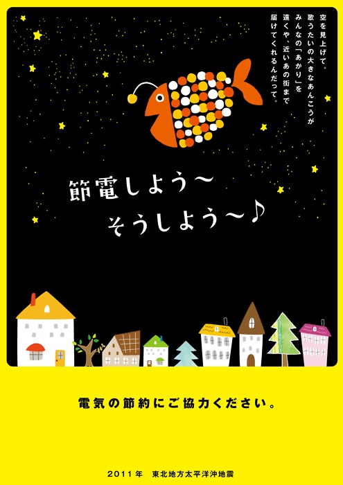 ご不便をおかけいたします。