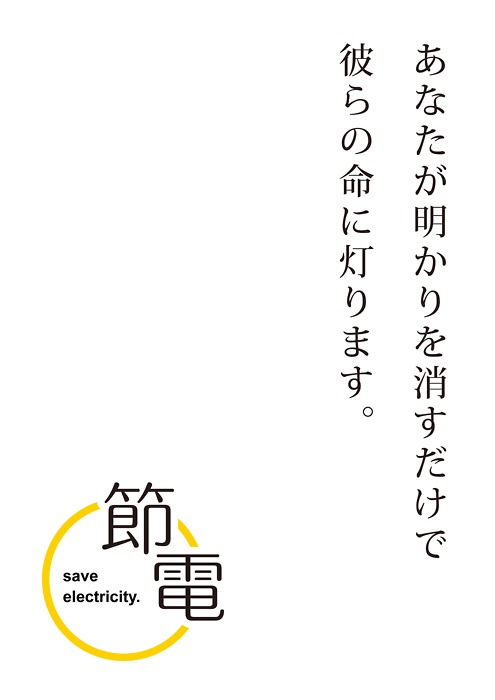 ご不便をおかけいたします　　３/１７