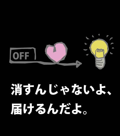 ご不便をおかけいたします　　３/２１
