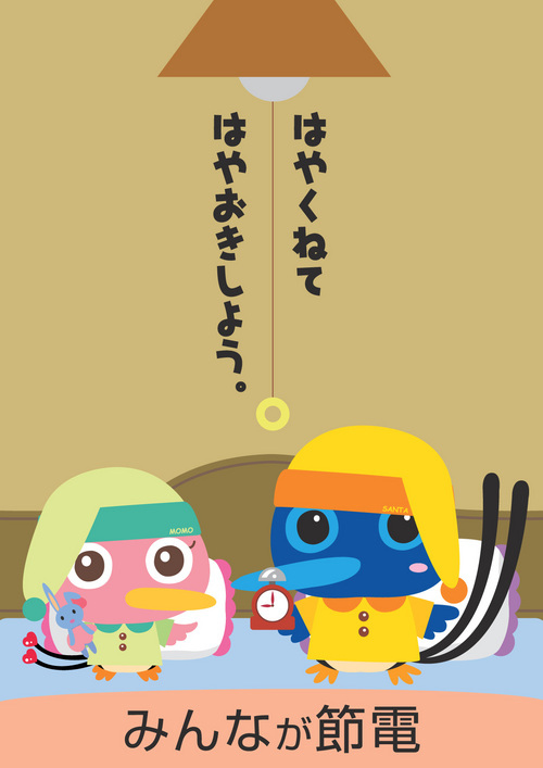 ご不便をおかけいたします　　３/２８