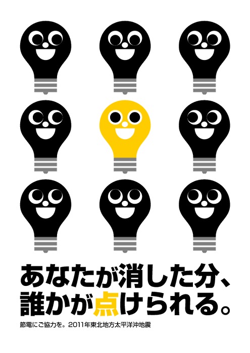 ご不便をおかけいたします　　４/４