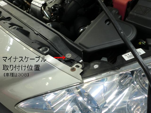 ブースターケーブルの使い方