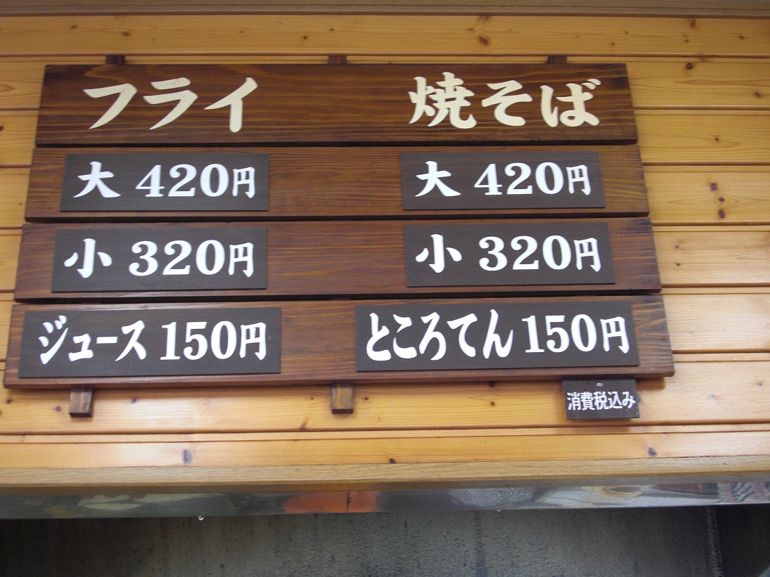 ステアリング