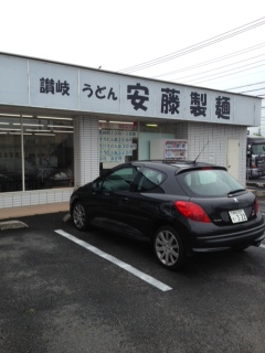 出張引き上げ