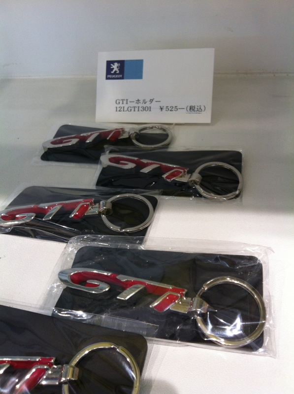キーホルダー