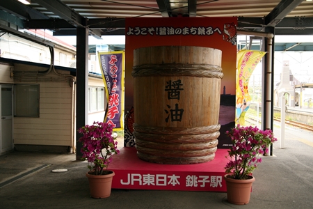 関東地方の小旅行