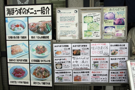 関東地方の小旅行　Part3