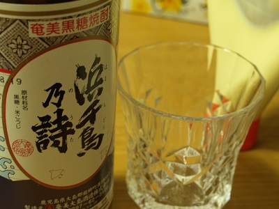 夏の夜 番外編