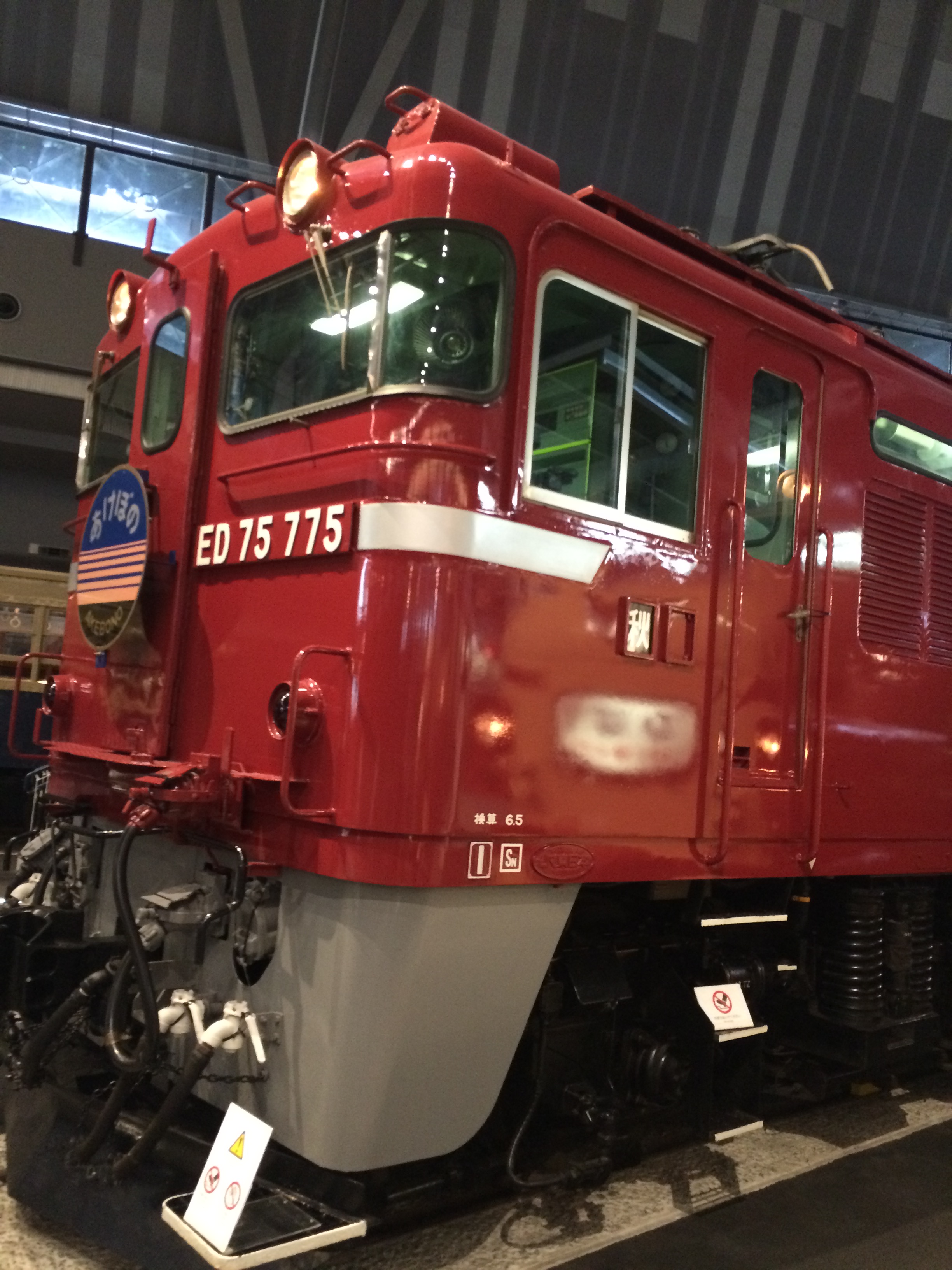 メンテナンスの間に！！