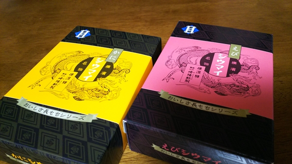 視線の先には・・・