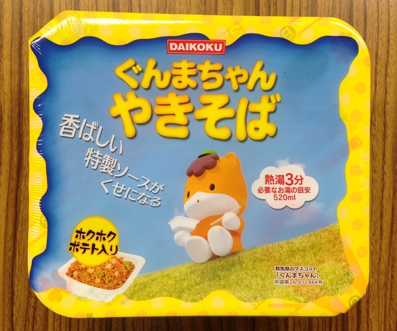 忙中 閑有り･･･