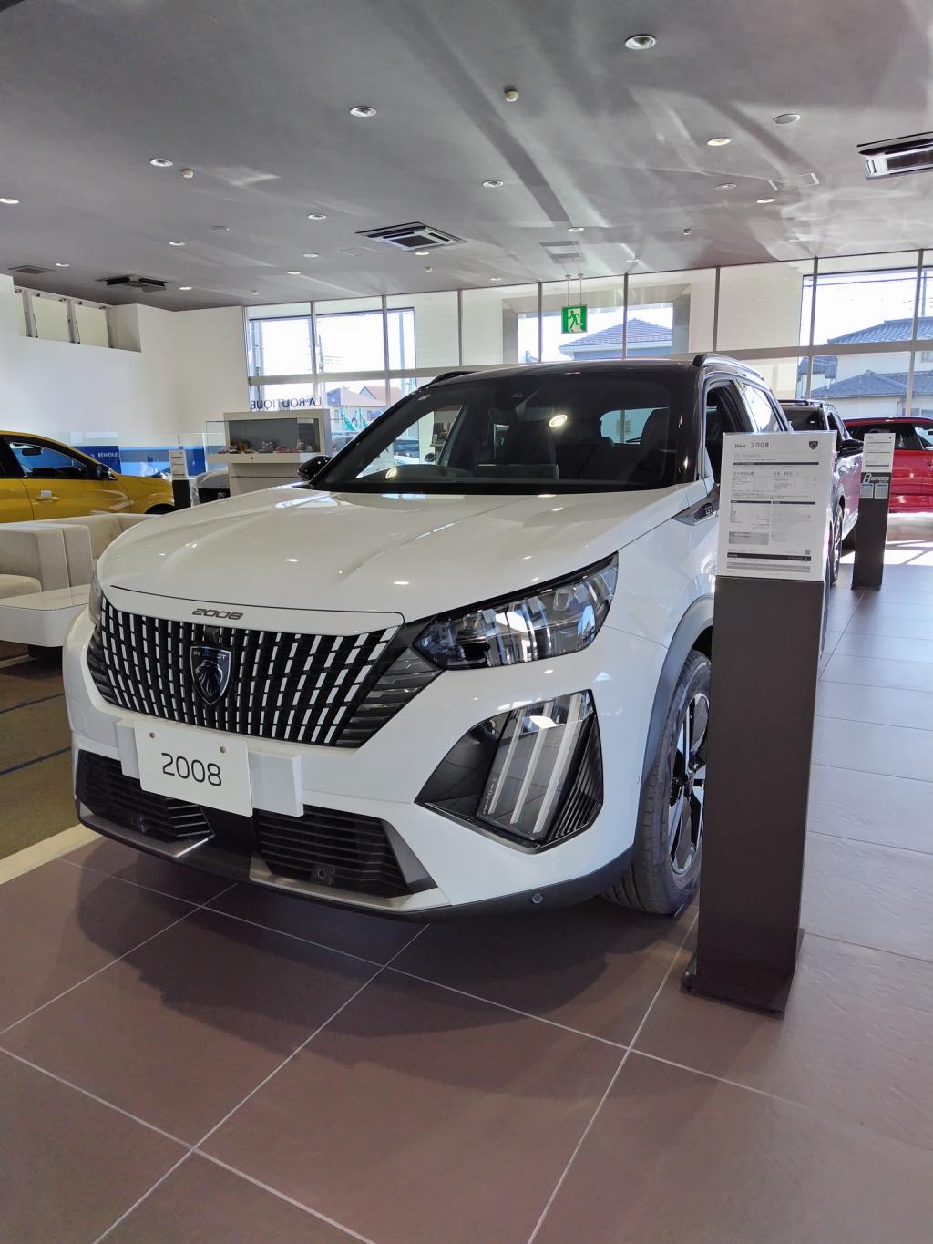 14日までの、特別オファー