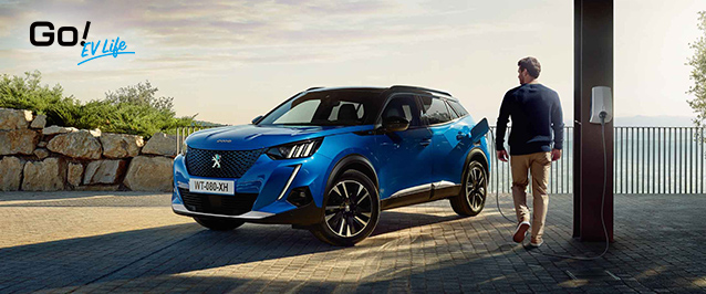 GO! EV LIFEキャンペーンのお知らせ