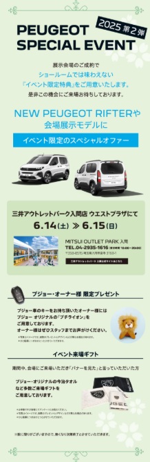 AP_展示会素材.jpg