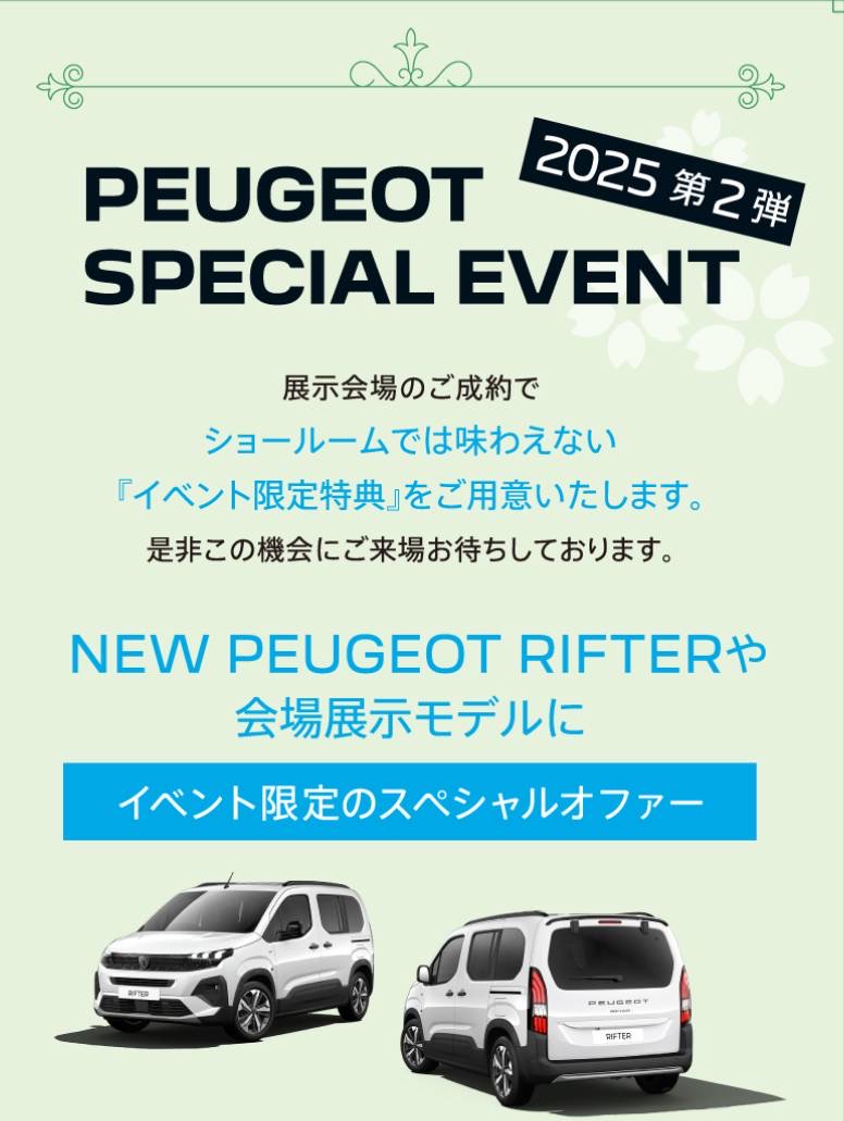 アウトレットパーク入間出張展示会！明日から！