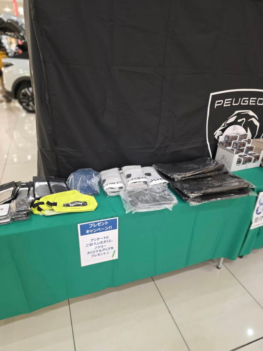 本日、展示会開催中！