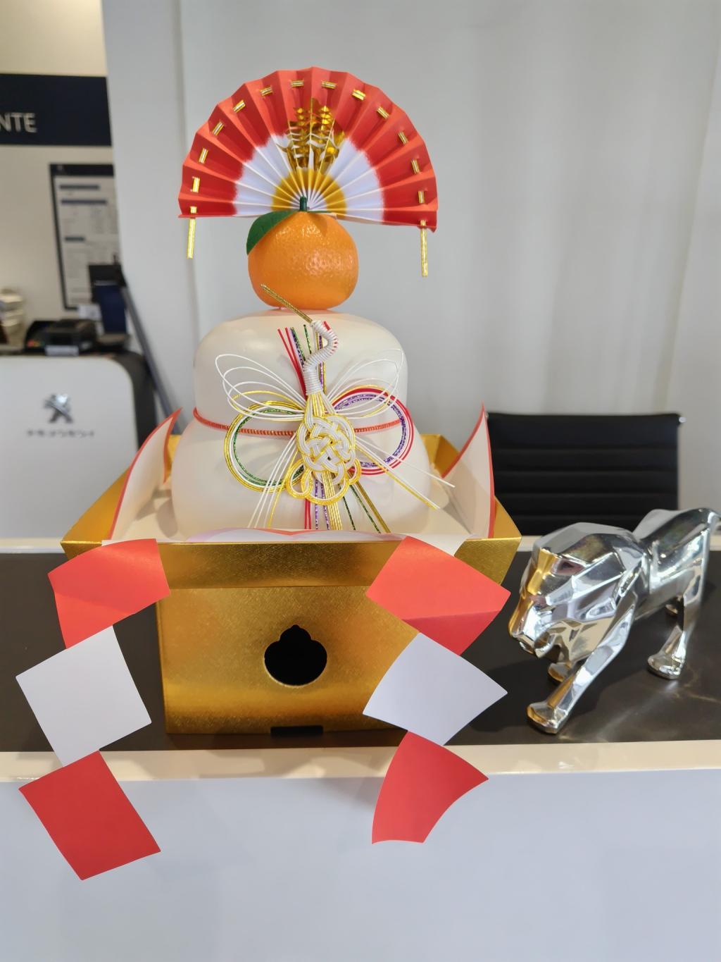 新年、おめでとうございます。