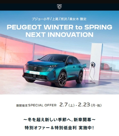 11日(水・祝)はショールーム営業です！