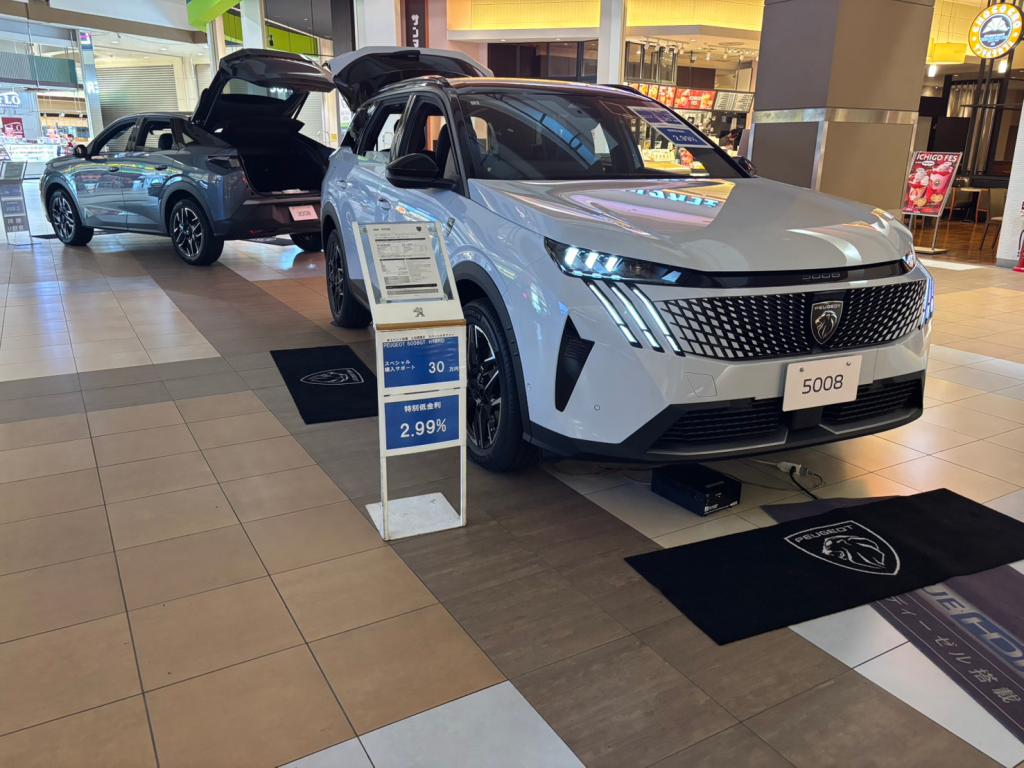 今日と明日、イオンモール北戸田にて展示会！