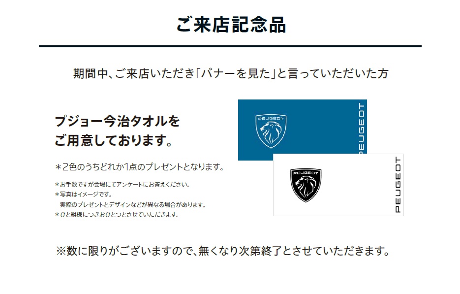 APノベルティー.jpg