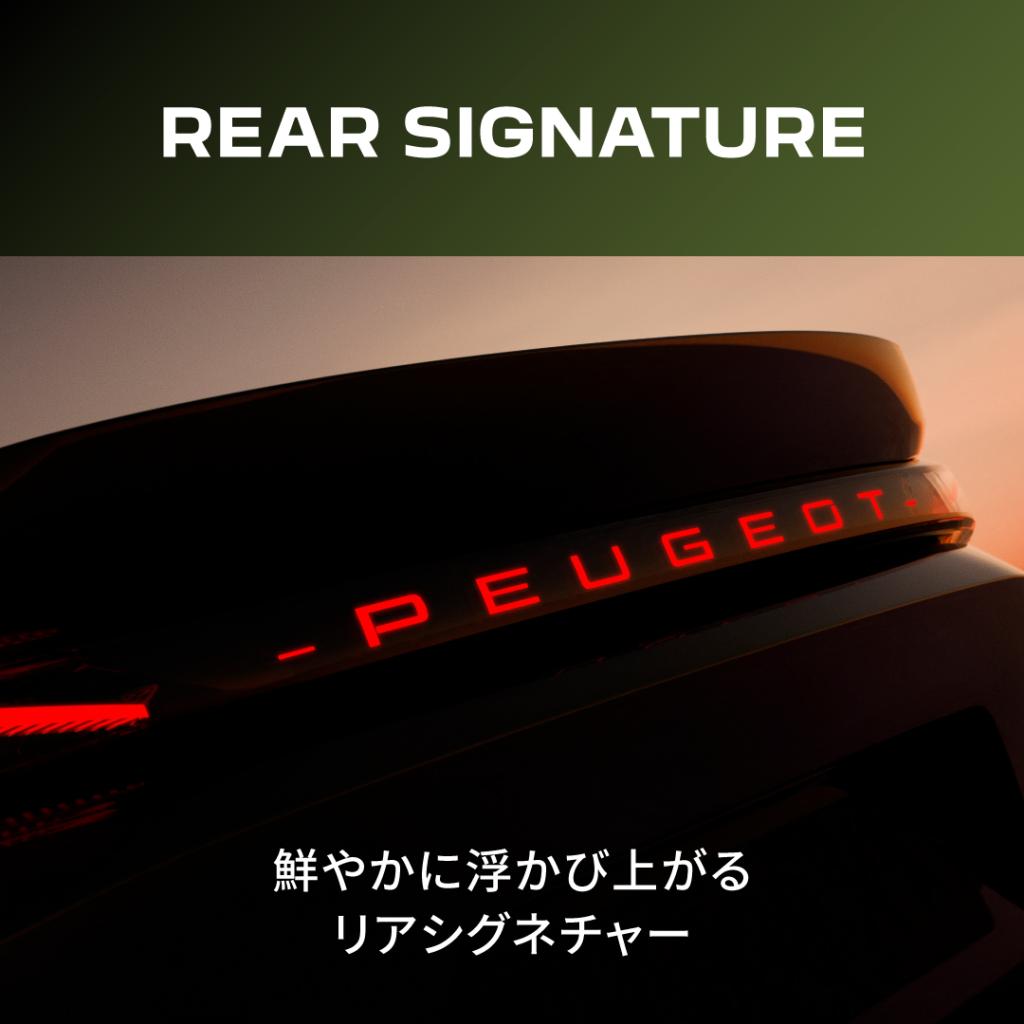 今度の週末はNew408デビューフェア