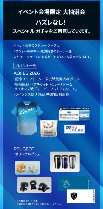 暑い、熱い、アツい夏がやってくる！