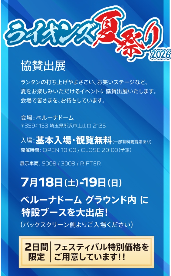AP　イベント１.jpg