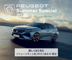 お盆休暇のお知らせ＆お盆限定特別サポートのご案内