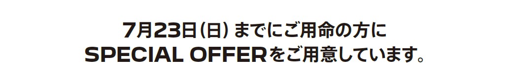 自宅でPEUGEOT を体感しよう DELIVERY TEST DRIVE 実施中！/ SPECIAL OFFERをご用意しています。※詳細は店頭にてスタッフにお問合わせください。 | このような場合ぜひご連絡ください。/ ●普段ショールームになかなか行くことができない。●ご自宅付近で試乗をしてみたい。●自宅で車庫に入れてみたい。など | 専属のスタッフがご希望モデルをご自宅までお届けします！ 気軽にお電話ください。※事前にお申込みにてご予約をお願いいたします。※土曜・日曜・祝日はご希望に添えない場合がございます。予めご了承ください。