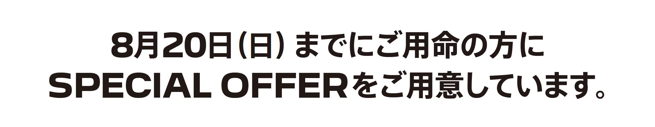 自宅でPEUGEOT を体感しよう DELIVERY TEST DRIVE 実施中！/ SPECIAL OFFERをご用意しています。※詳細は店頭にてスタッフにお問合わせください。 | このような場合ぜひご連絡ください。/ ●普段ショールームになかなか行くことができない。●ご自宅付近で試乗をしてみたい。●自宅で車庫に入れてみたい。など | 専属のスタッフがご希望モデルをご自宅までお届けします！ 気軽にお電話ください。※事前にお申込みにてご予約をお願いいたします。※土曜・日曜・祝日はご希望に添えない場合がございます。予めご了承ください。